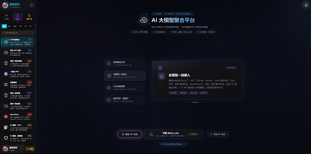 AI短剧案例